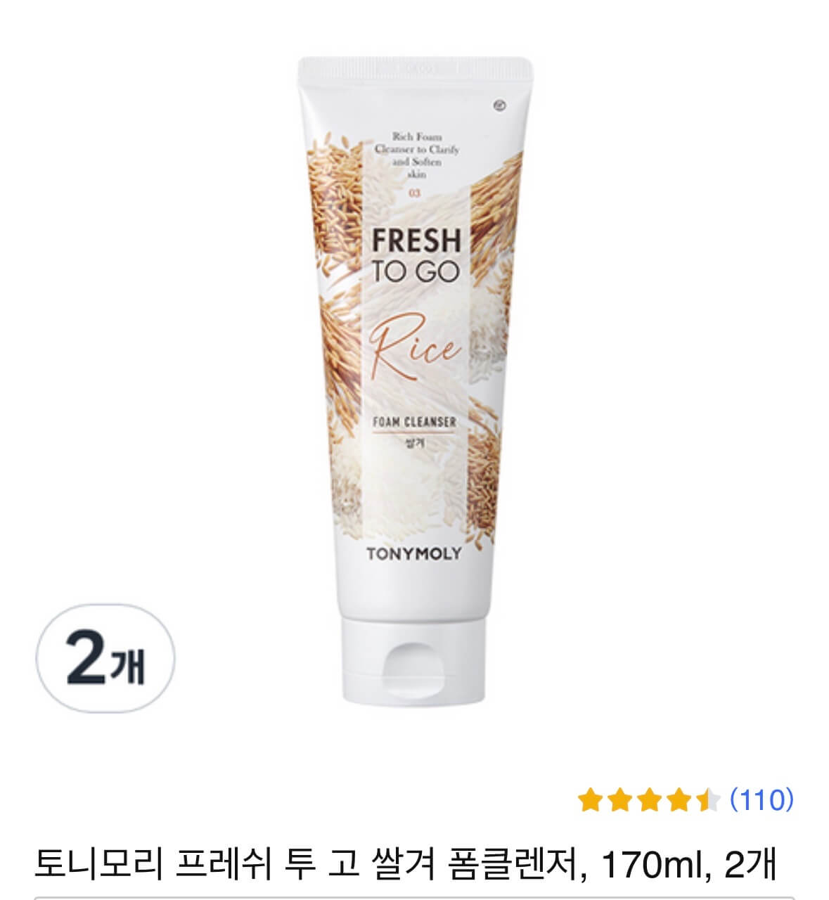 Sữa rửa mặt Làm sạch & Dưỡng ẩm Tonymoly Fresh To Go 170ml